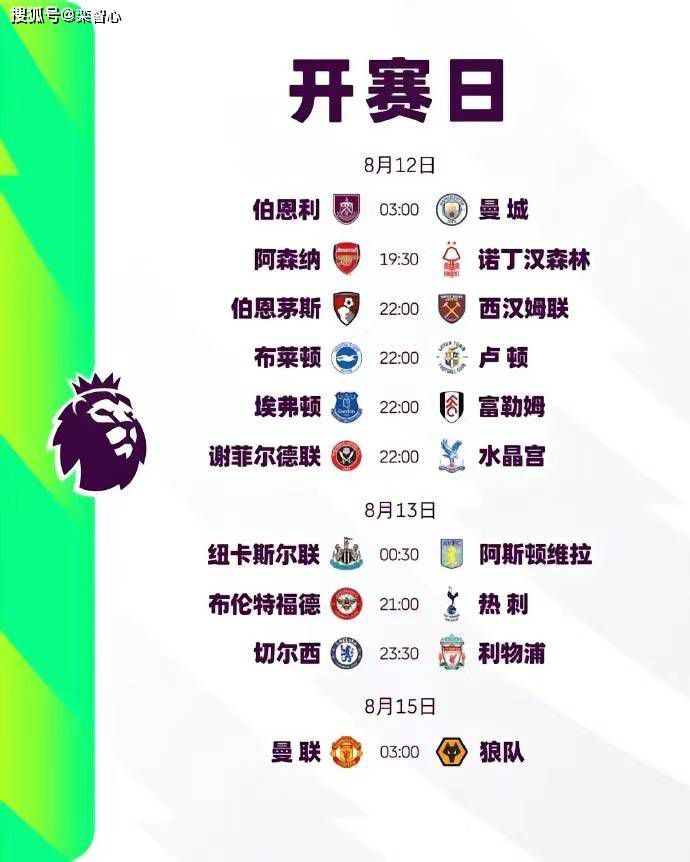 金邦雅克的顽皮男友